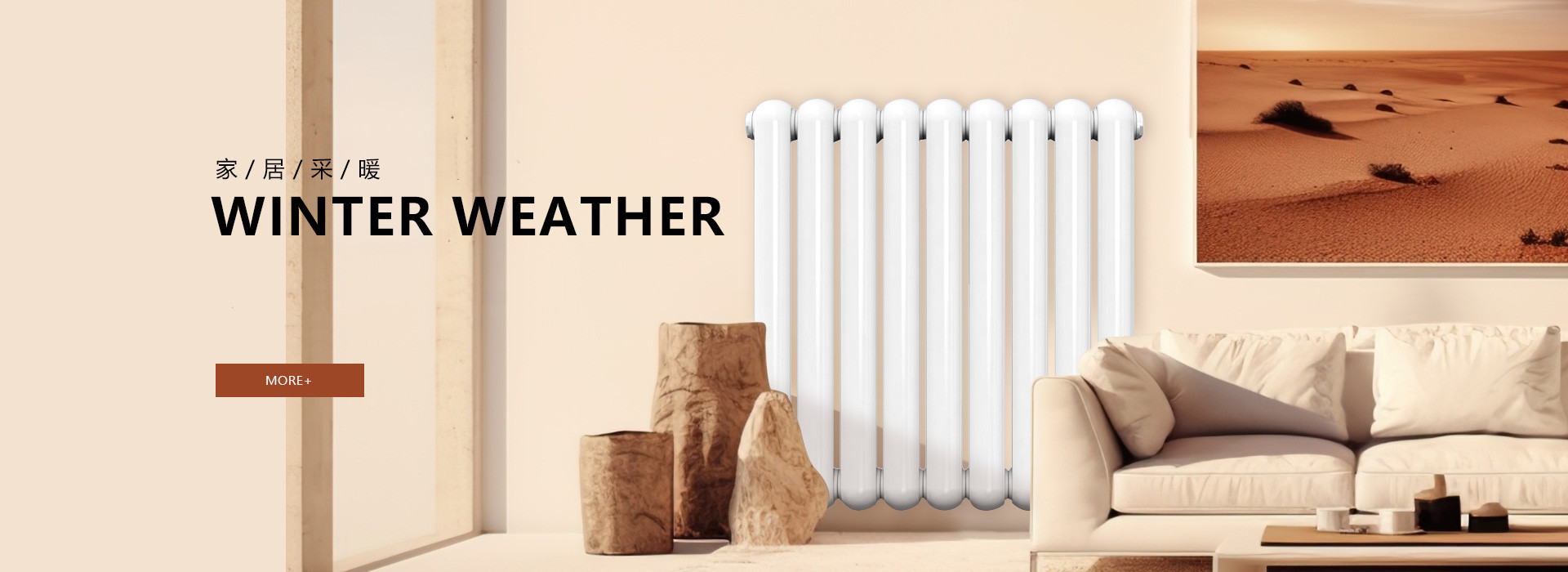 腾程冒尔山散热器