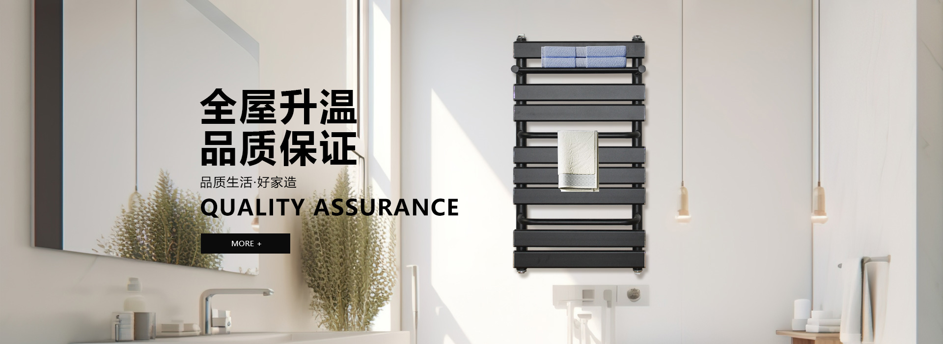 腾程冒尔山散热器